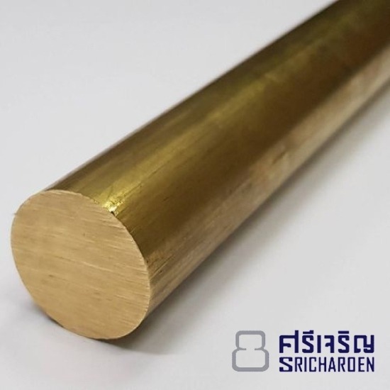 เพลาทองเหลืองกลม